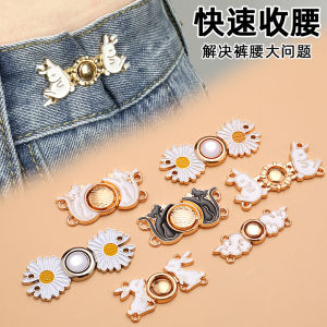 Invisible Waist Adjustment Buckle for Jeans Womens Fashion Accessory 2024 New Style No-Punching Waist Cinching Tool