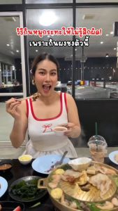 (ส่งไวใน 24ชม.) DR.LAB SO S โซเอส ลดโซเดียม ปรับสมดุลลำไส้ใน 14วัน เพิ่มโพแทสเซียม ลดเสี่ยงโรคร้าย!