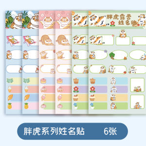 Handwritten Cartoon Name Stickers for Babies Kindergarten Classification Label Stickers Self-adhesive Personalized Products