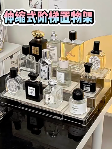 🇸🇬[In Stock]Scalable Perfume Organizer Transparent 3-layer Ladder Acrylic Perfume Display Rack Cosmetics Storage Rack