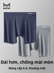 MiiOW | Quần Sọt Nam Dài Chống Ma Sát Thoáng Khí Bằng Lụa Băng