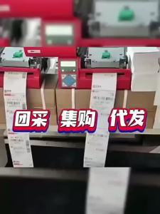 Dung dịch đuổi muỗi   Chất lỏng đuổi muỗi không mùi an toàn cho bà bầu và trẻ sơ sinh thiết bị đuổi muỗi điện cắm vào khách sạn   Dung dịch đuổi muỗi