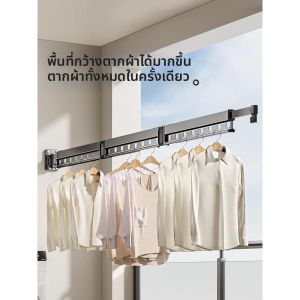 Balcony Telescopic Foldable Invisible Clothes Drying Rack