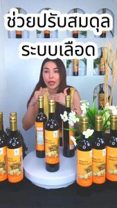 ว่านชักมดลูก ตราพอเพียง ของแท้ ส่งฟรี สาวๆต้องลองค่ะ