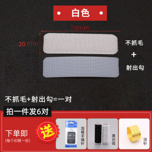 Strong Adhesive Magic Tape Baby Shoes Replacement Childrens Shoe Straps Self-Adhesive Mother-Child Buckle Tape