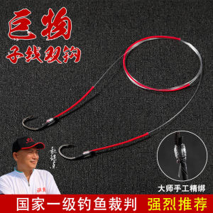 ชุดเข็มขัดตกปลาแบบมีกิ่งไม้สองกิ่งที่ทำด้วยมือสำหรับตกปลาในบ่อสีดำ ชุดเข็มขัดตกปลาขนาดใหญ่สำหรับการตกปลาในแม่น้ำและทะเลสาบ