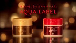 AQUALABEL Special Gel Cream Moist All In One Cream 111g /90g /81g New