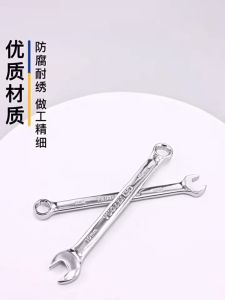 The lowest price!! 7MM to 25MM COMBINATION WRENCH SPANNER / VENUS/ANOTHER BRAND Spanar 扳手