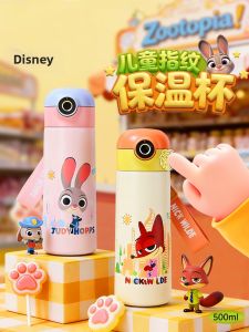 Disney | Smart Fingerprint Insulated Childrens Water Bottle