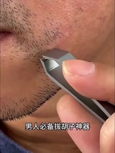 1PC Stainless Steel Thickened & Widened Precision Eyebrow Tweezers High-Precision Hair Removal Tweezers for Men’s Beard