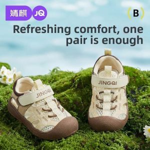 JoynCleon | Breathable Soft Bottom Baby Walker Shoes