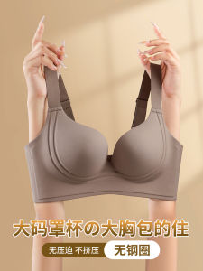 Adjustable Large Size Seamless Bra Womens Small Chest Illusion Gathered Anti-Sagging Summer Thin Model Comfortable Nylon