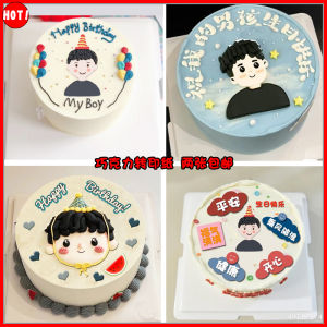 Hand-Painted Boy Birthday Cake Decoration Delicious Chocolate Transfer Paper Baking Paper Attractive Headshot Design