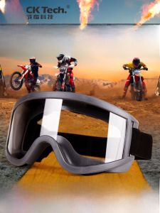 CK Tech. | Anti-fog Full-enclosure Windproof Dustproof Goggles