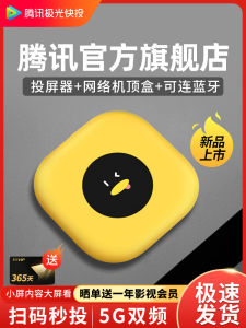 Aurora Wireless Mobile Phone Projector Transmitter Box TV HDMI High Definition Audio Video Wireless Transmission Equipment