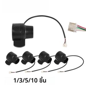 สําหรับ Kugoo Kukirin G2 G3 G4 คันเร่งชุดสวิทช์ E-Scooter สําหรับ Kugookirin G2/G3/G4 Accelerator Power SWITCH Integrated Parts