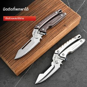 ห้องครัวที่มีประสิทธิภาพกระดูกไก่อาหารกรรไกรกรรไกรเหล็กทั้งหมดในครัวเรือนมัลติฟังก์ชั่ตัดกระดูกปลาฆ่าปลากรรไกรย่าง