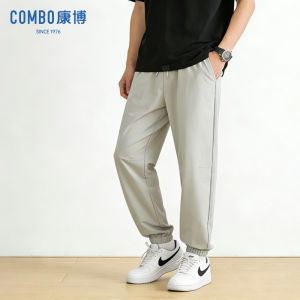Breathable Sun Protection Stretch Pants with Drawstring Waist and Tapered Legs