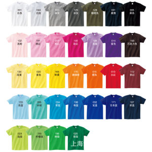 Summer Mens Pure Cotton Short Sleeve round Neck T-shirt 190g 085 Color Trendy Brand T-shirt Loose Fit Printed Custom/DIY