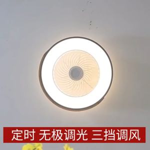 Goodlife MK-FS-01: 20 Inches Ceiling Fan With Light Remote Control Retro Design