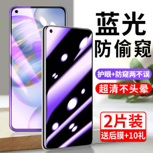 Honor 30 Youth Edition Tempered Glass Screen Protector: A Comprehensive Guide