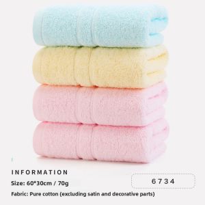 GRACE | Soft Absorbent Cotton Bath Towel