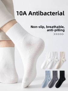 Miiow | Mens 10A Antibacterial Short Socks Pure Color Absorbent Odor Control Mid-Calf Length Cotton Blend Comfortable Breathable Socks