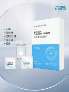 ANGELALIGN | Oral Retainer Cleaning Tablets Single Box