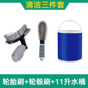 Cây Lau Nhà Rửa Xe Mạnh Mẽ Dụng Cụ Loại Bỏ Vết Bẩn Lốp Bàn Chải Tự Động Dụng Cụ Vệ Sinh Bánh Xe Trung Tâm Bụi Chất Tẩy Rửa Mạnh Mẽ Dụng Cụ Chăm Sóc Xe