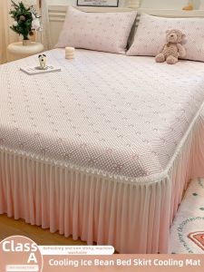Kiss Dear | Cooling Silk Bed Skirt Mattress Cover