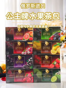 Princess Brand Fruit Tea Bags Multi-flavored Individually Packaged Sugar-free Beverage Dry Fruit Block Tea Russian Origin