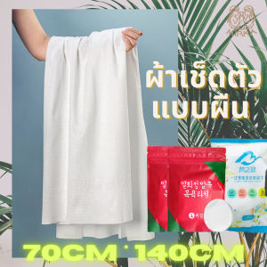 ผ้าขนหนูอัดเม็ด ทิชชู่อัดเม็ด ผ้าขนหนูใช้แล้วทิ้ง Compressed towel ผ้าเช็ดตัว