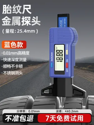 syntek | Electronic Digital Depth Gauge 0-25mm