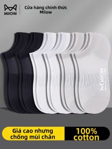 MiiOW | Vớ Nam 100% Cotton Chống Trượt Kháng Mùi