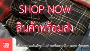 เสื้อเชิ้ตลายสก๊อต เสื้อลายสก๊อต เสื้อเชิ้ตลำลอง คัดแบรนด์วินเทจฮิตยอดนิยม วินเทจ มีทั้งกระดุมมุกและธรรมดา ใส่ได้ทั้งชายหญิง มือ2 วินเทจ.แบรนด์เนมUSA S M L XL XXL 3XL 4XL 5XL %cottonหรือเนื้อผ้าผสมแล้วแต่ละแบรนด์ สวมใส่สบายหลากหลายสีสัน