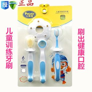 Baby Toothbrush Set Soft Bristles Training Toothbrush for 0-3 Years Old Children Infant Latex Toothbrush Dental Care for Kids