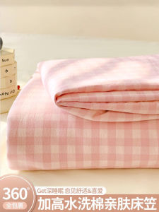 Pure Cotton Bed Canopy Single Piece Non Full Cotton Comprehensive Protection Non Slip Bed Cover All Seasons Universal