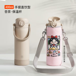 Simba Childrens Thermal Cup Baby Drinking Straw Cup Outdoors Water Bottle 316 Stainless Steel Handle Cup for Kids