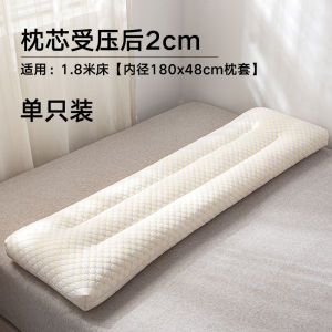 Double Size Long Pillow 1.5 Meters Integrated Rectangle Sleep Aid Neck Support Polyester Fiber for Couples And Children