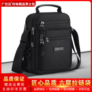 Casual Fashion Mens Shoulder Bag Travel Leisure Diagonal Crossbody Bag Sporty Small Backpack Street Trend Soft Handle