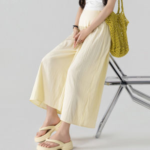 Loose and Versatile Maternity Pants 9-Segment