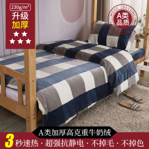 Thickened Milk Velvet Duvet Cover Coral Velvet Single Person Quilt Cover Student Dormitory Bedding Three Piece Set Knitted Modern Simple Style