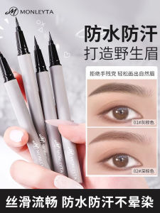 Waterproof Long-lasting Ultra-fine Liquid Eyebrow Pencil Double Pack Manliata 31651 Natural Looking Easy-to-apply Beauty Tool