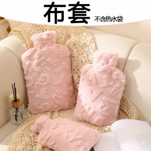 Hot Water Bottle Cloth Cover Single Sale Small Size Medium Large Cute Plush Cover Imitation Rabbit Fur English Style Hot-Water Bag Outwear