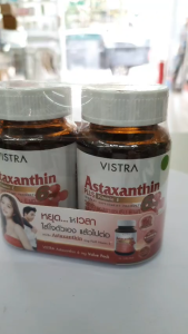 VISTRA Astaxanthin 6mg วิสตร้า แอสตาแซนธิน บรรจุ 30 แคปซูล สารสกัดสาหร่ายแดง
