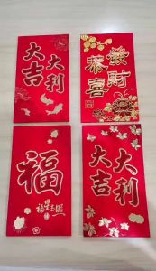 Angpau Wedding JUMBO XL / Amplop Angpao Imlek Sincia Merah / Pernikahan Shuang Xi
