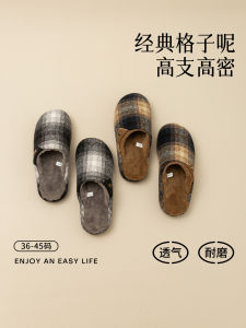 Dép Bông Cotton Lót Lông Cừu Chống Trượt Mùa Đông Cho Nam Và Nữ Dép Đi Trong Nhà Đế Dày Ấm Áp Kháng Khuẩn