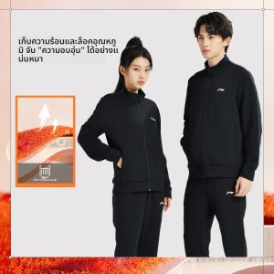Li-Ning | Áo Khoác Thể Thao Dày Cho Nam Và Nữ