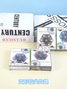 Deformed Fidget Toys Spinner Chain Children Adult Anti Stress Hand Spinner Stress Relief Sensory Gyro Vent Toys Gift