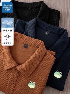 Zhenvis Polo Shirt Men Summer 2024: New Arrival Loose Trendy Casual Lapel Short Sleeve T-Shirt Half Sleeve Tops